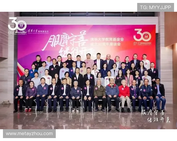 清华大学校友企业家创新创业之路及其社会影响力解析